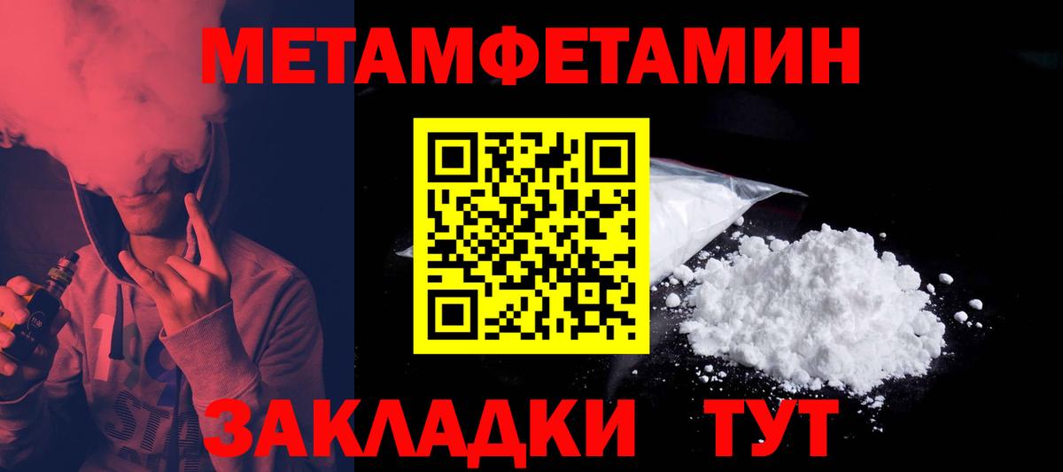 Амфетамин 98% Кашира