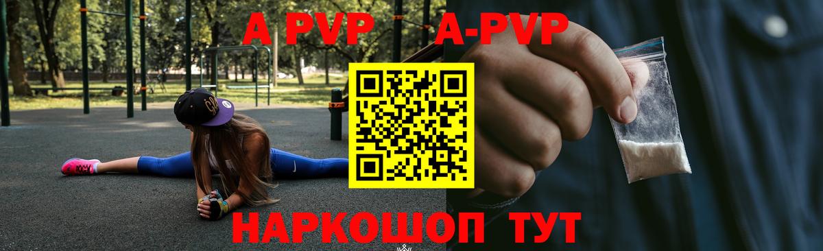 Альфа ПВП СК КРИС Кашира