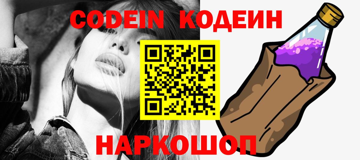 МЕФ   Вход с VPN  Кашира  NBOMe  ГАШ  Где найти наркотики?  Cocaine  КЕТАМИН  Каннабис 