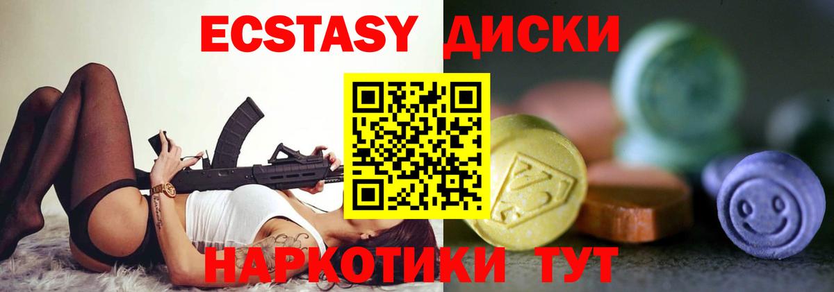 ЭКСТАЗИ Punisher  Экстази DUBAI  Вход с VPN  Кашира 