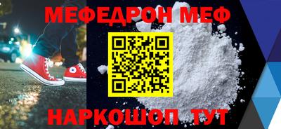 mix Беслан
