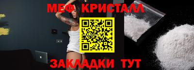 стафф Берёзовский