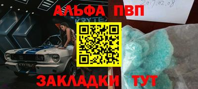стафф Берёзовский