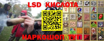 бутират Бийск