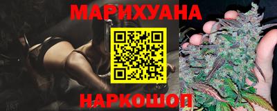 бутират Бийск
