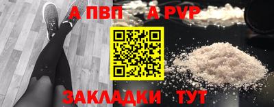 стафф Берёзовский