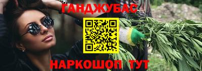 бутират Бийск
