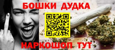 бутират Бийск