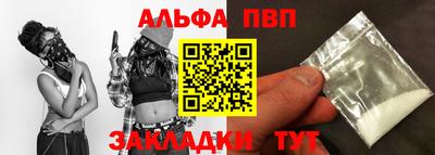 бутират Бийск