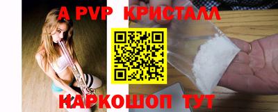 стафф Берёзовский