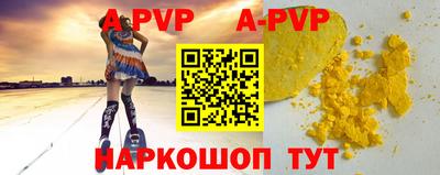бутират Бийск