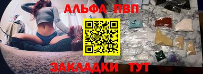 бутират Бийск
