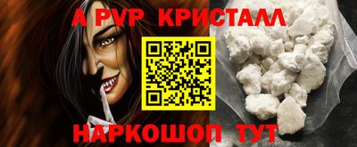 стафф Берёзовский