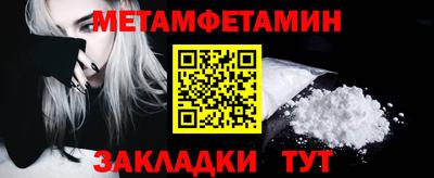 стафф Берёзовский