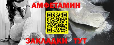 стафф Берёзовский