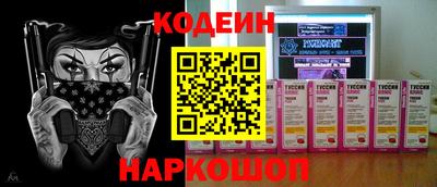 бутират Бийск