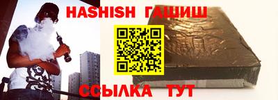 бутират Бийск