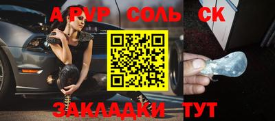 стафф Берёзовский