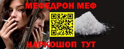 бутират Бийск