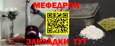 стафф Берёзовский