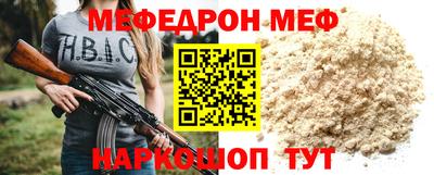 mix Беслан