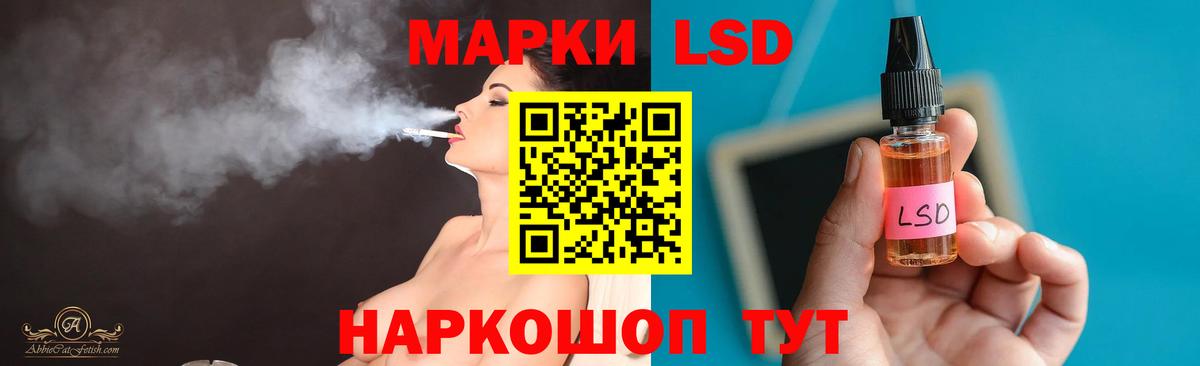 ЛСД экстази ecstasy Кашира