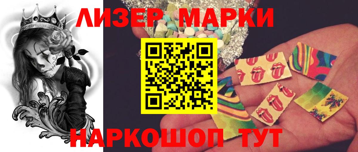 ЛСД экстази ecstasy  Лсд 25 экстази  Вход с VPN  Кашира  ЛСД экстази ecstasy 