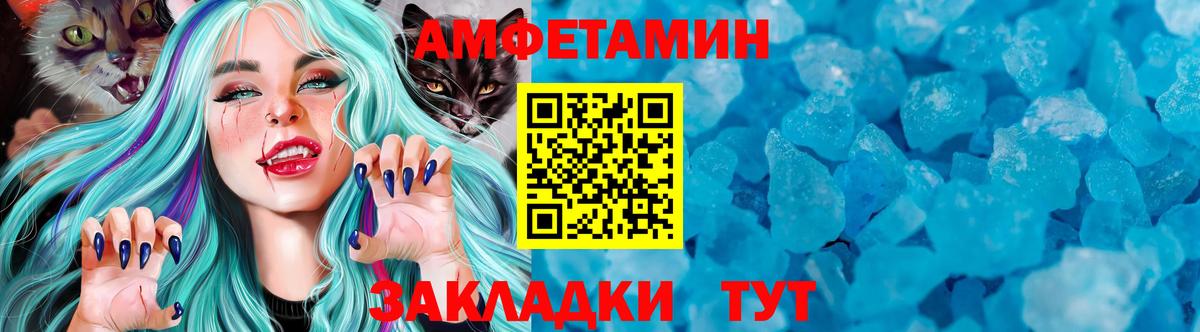 Кашира  Метамфетамин витя  Метамфетамин витя  МЕТАМФЕТАМИН  Вход с VPN 