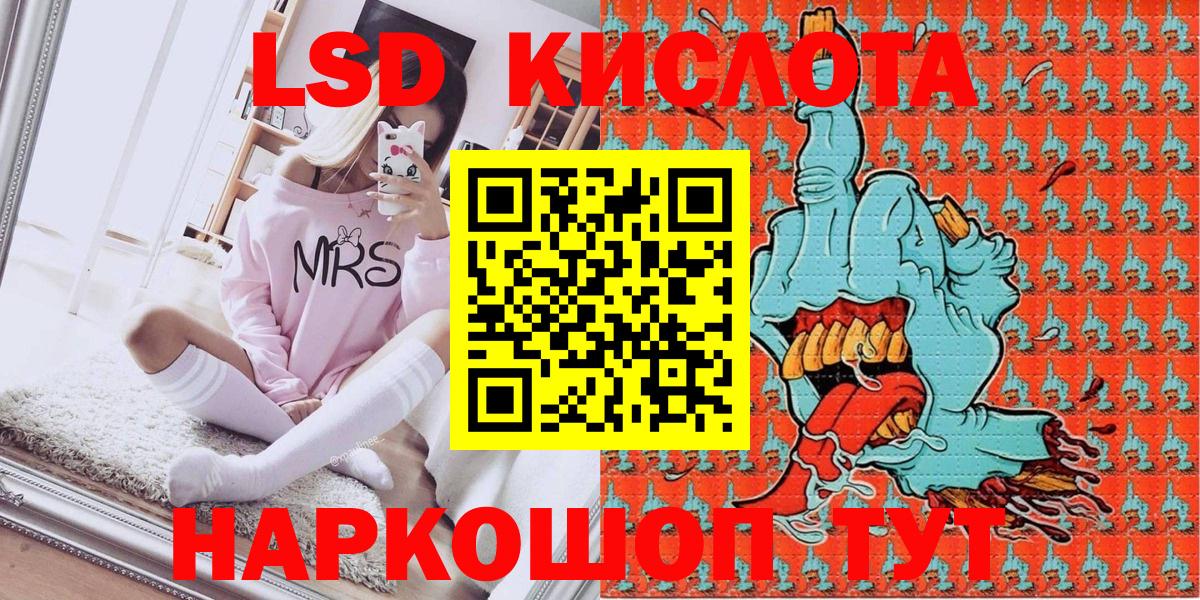 Наркотические марки 1,8мг Кашира