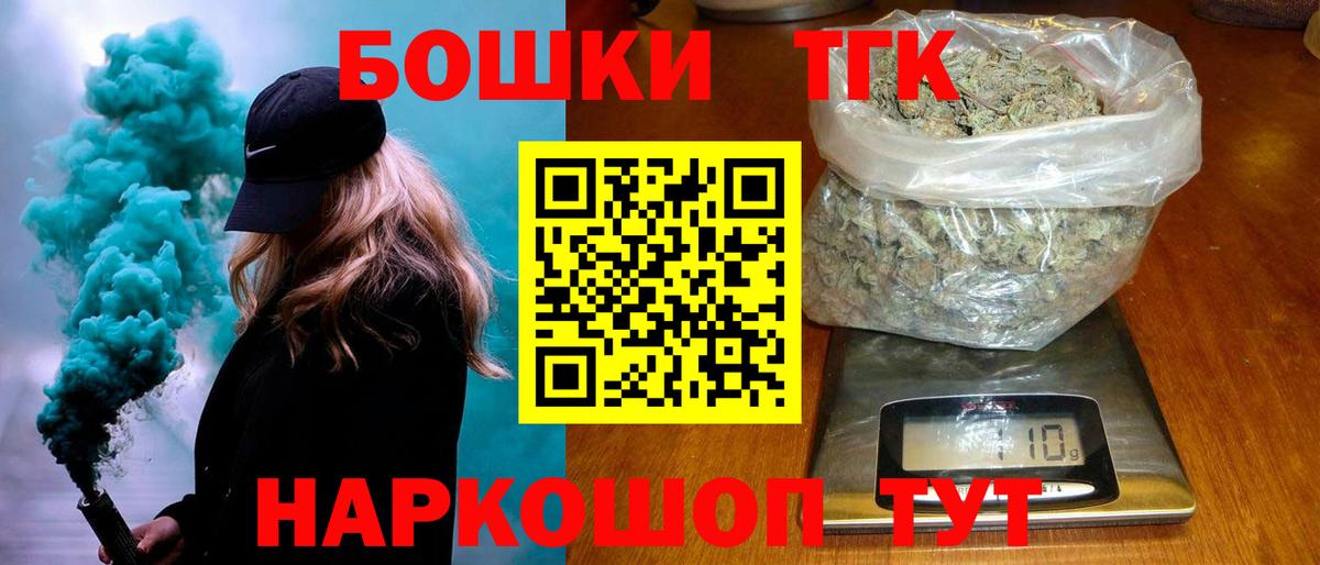 Кашира  Бошки Шишки конопля  Бошки Шишки OG Kush  Бошки Шишки AK-47  Вход с VPN 