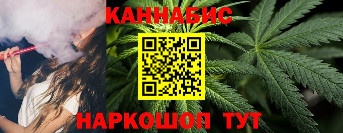 Марихуана Bruce Banner Кашира